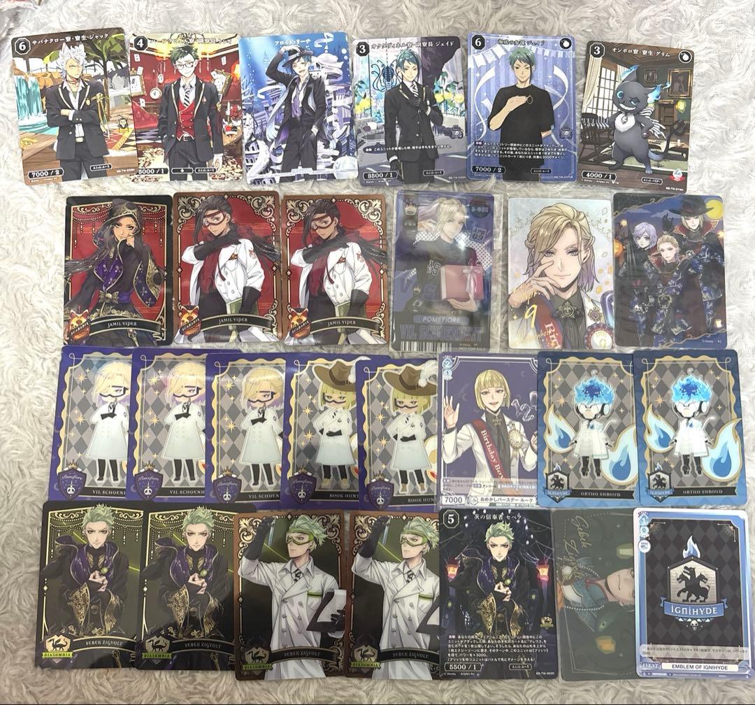 ツイステ まとめ売り - メルカリ