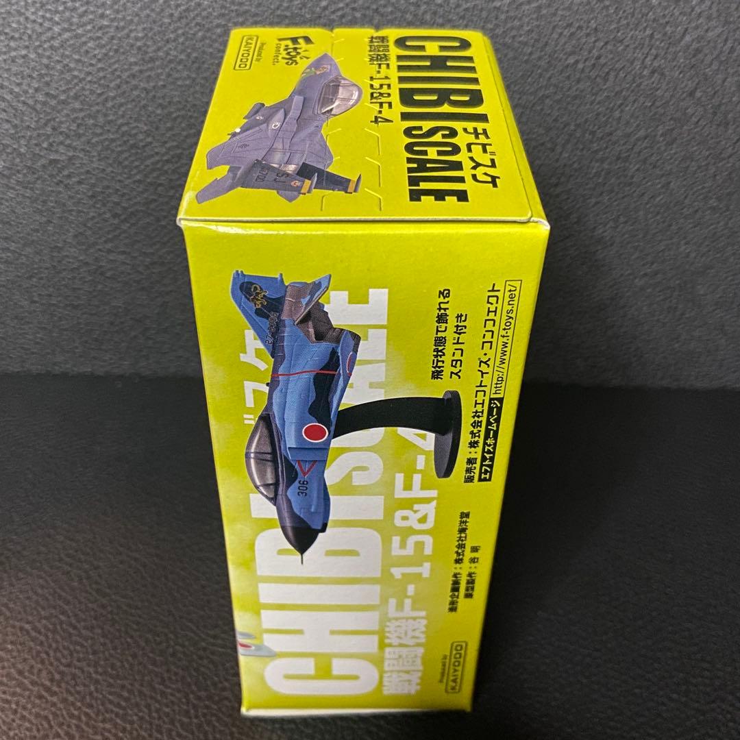 チビスケ戦闘機 F-15 & F-4 全8種 コンプリート F-toys 海洋堂 - メルカリ