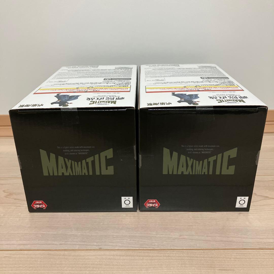 最新 呪術廻戦フィギュア 6点まとめ売り MAXIMATIC 禪院直哉 虎杖悠仁