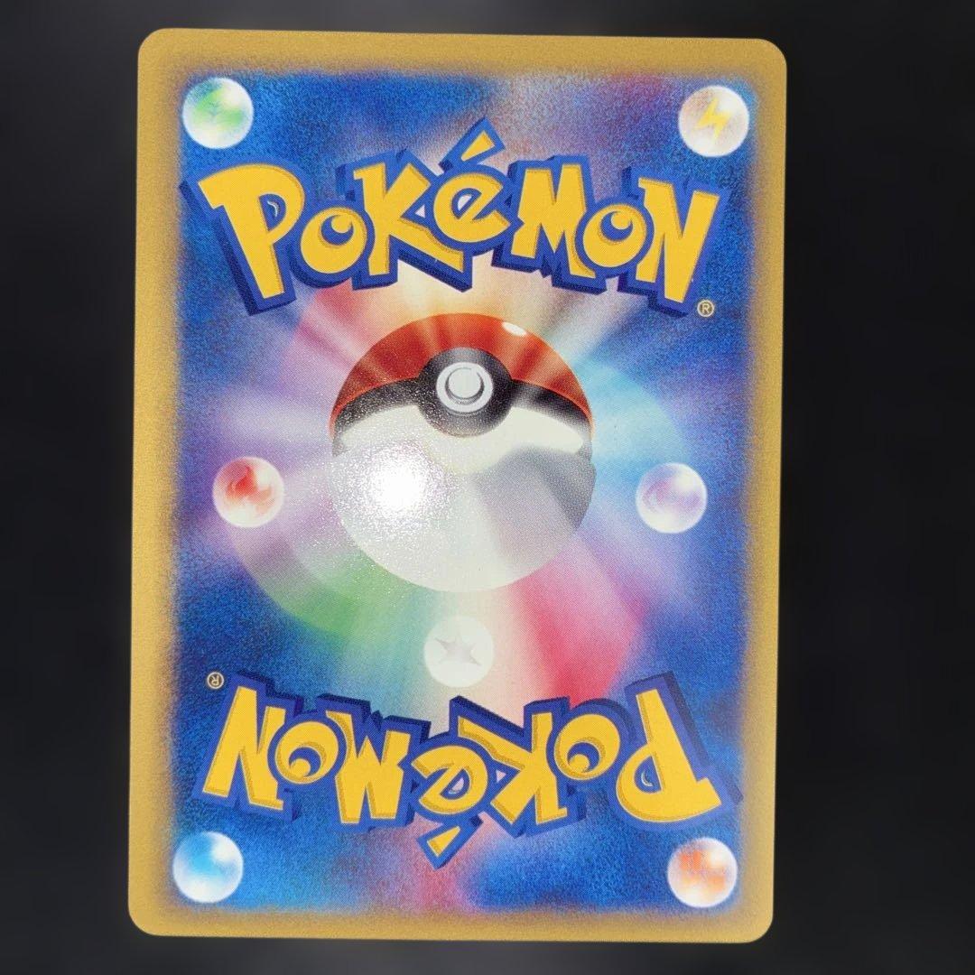 おすすめ 美品 タケシのカブトプス eカード VS 1ed - メルカリ