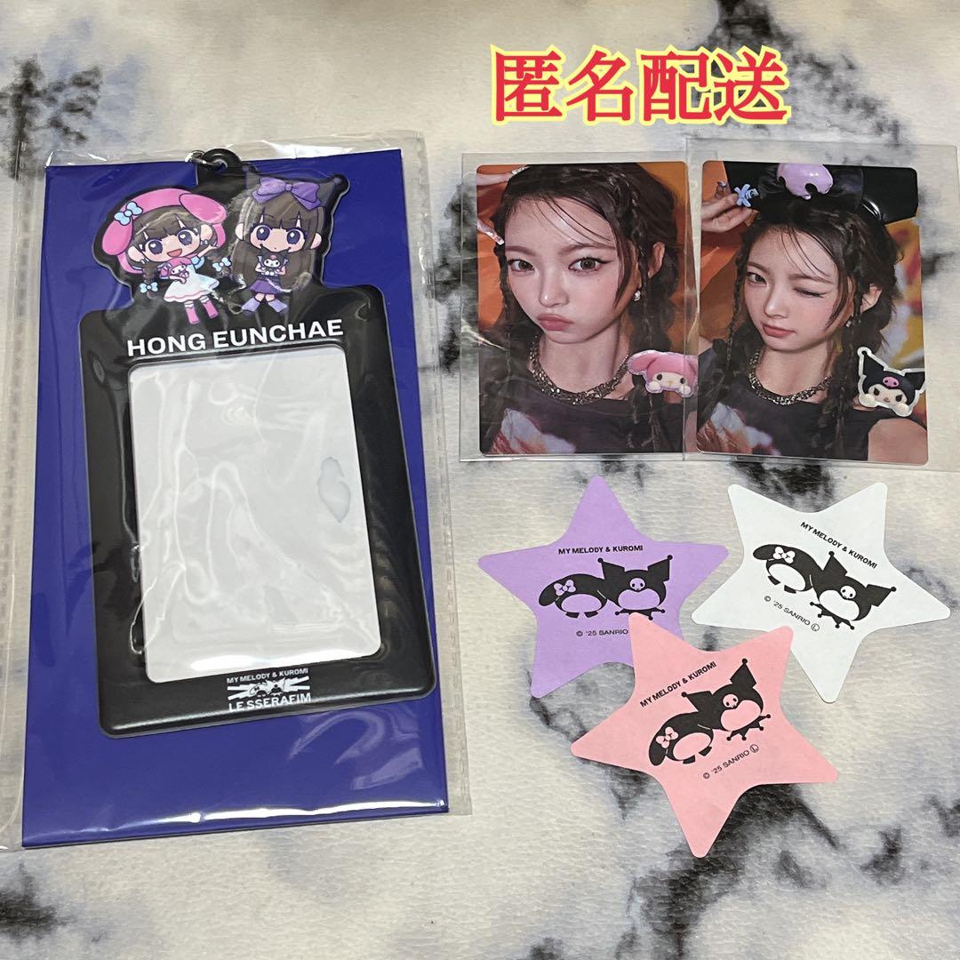 ウンチェ Le Sserafim ルセラフィム メロクロ盤 パスケース - メルカリ