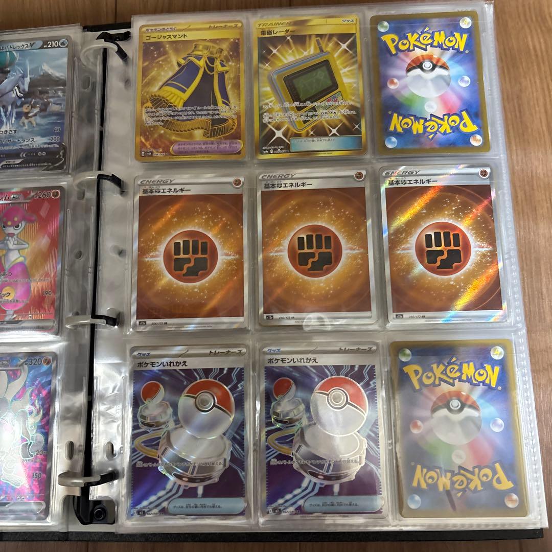 最終値下げ！ポケモンカード引退品 9ページ以降高額帯⭐️おまけ相談