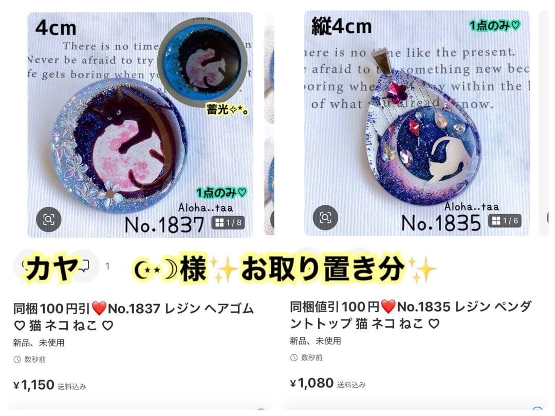 おまとめページ♡9点P5PN4（9/9までお取り置き可能です♡）