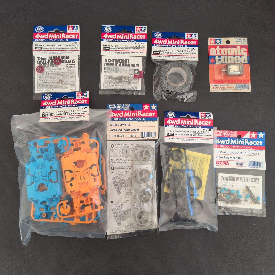 ミニ四駆　限定パーツセットTamiya 4wd Mini Racer 　8点 初期のレーサーミニ四駆マシンのチューンナップに最適！「グレード