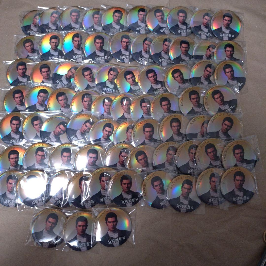 龍が如く 冠婚葬祭展 缶バッジ 桐生一馬 冠 69個セット - メルカリ