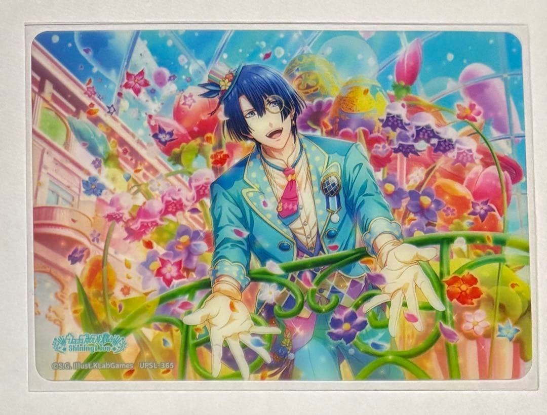 うたプリ ビジュコレVOL.4 聖川真斗／N（ノーマル クリアカード