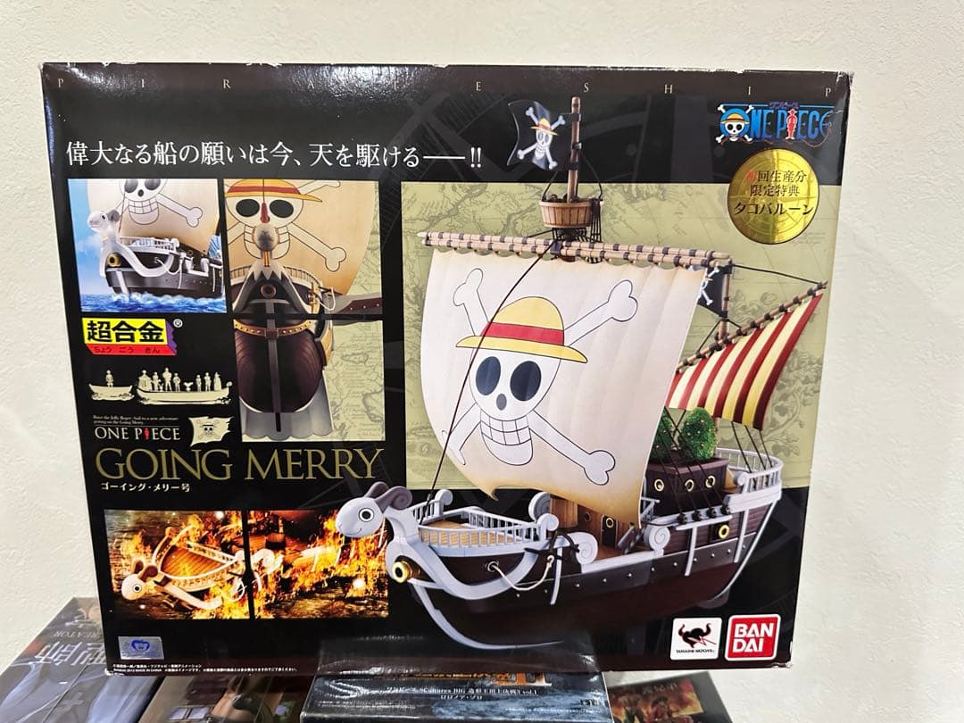 ⑤ワンピース 超合金 ゴーイング・メリー号 - 超合金 ゴーイング・メリー号 -ONE PIECE アニメ25周年 Memorial
