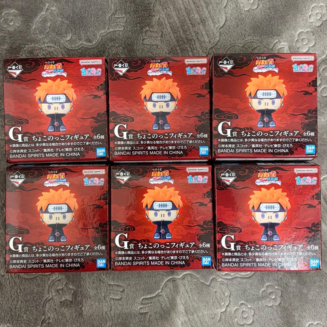 NARUTO ナルト 一番くじ G賞 ちょこのっこフィギュア 全6種 コンプ