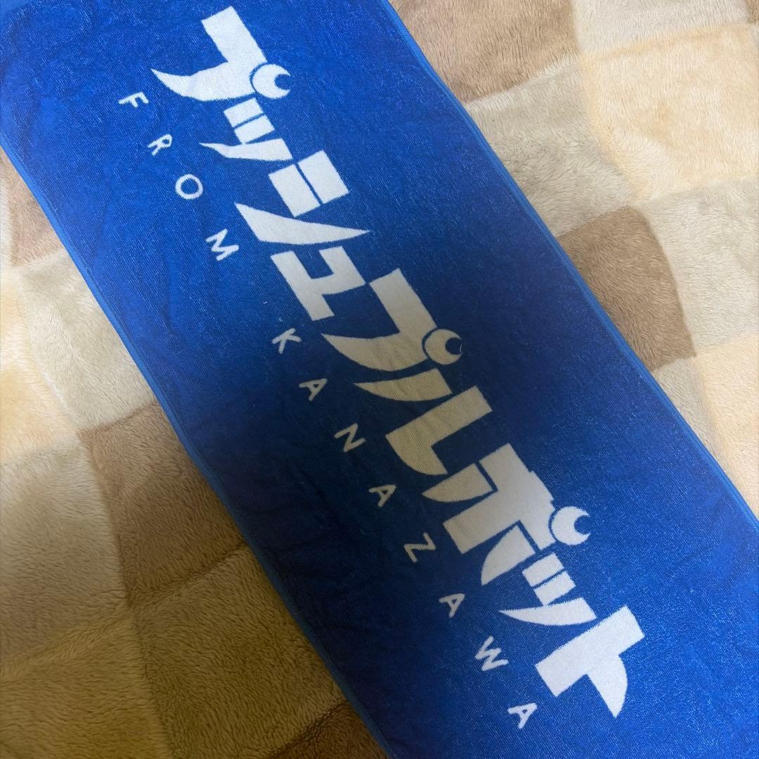 邦ロック タオル Happy! Next Key!」タオル | ソニーミュージック公式オンライン