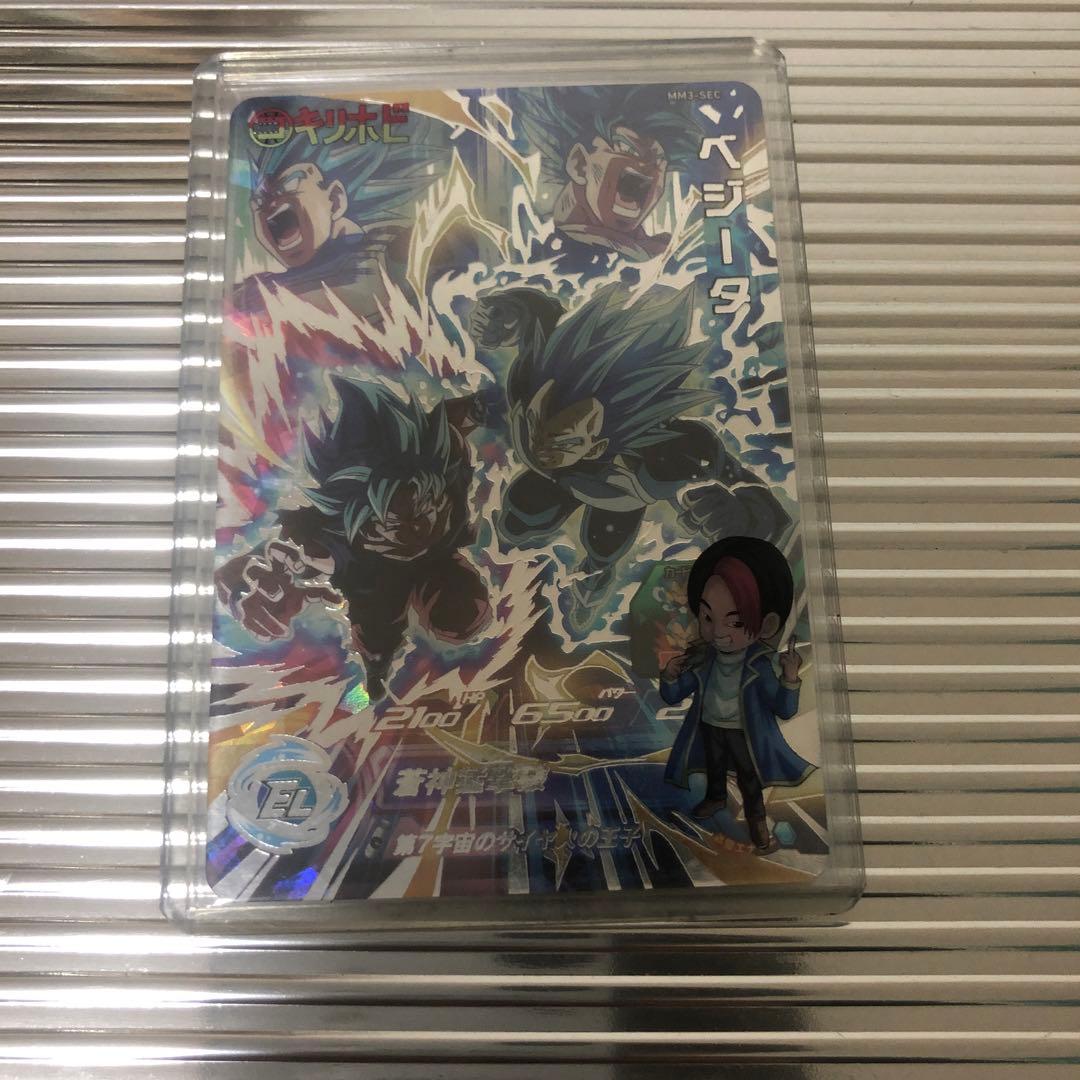 ベジータ キラ界 - メルカリ