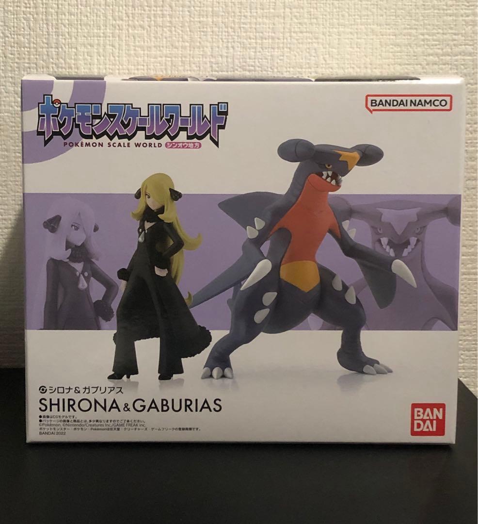 ポケモンスケールワールド シロナ　ガブリアス Amazon.co.jp: ポケットモンスター ポケモンスケールワールド シンオウ