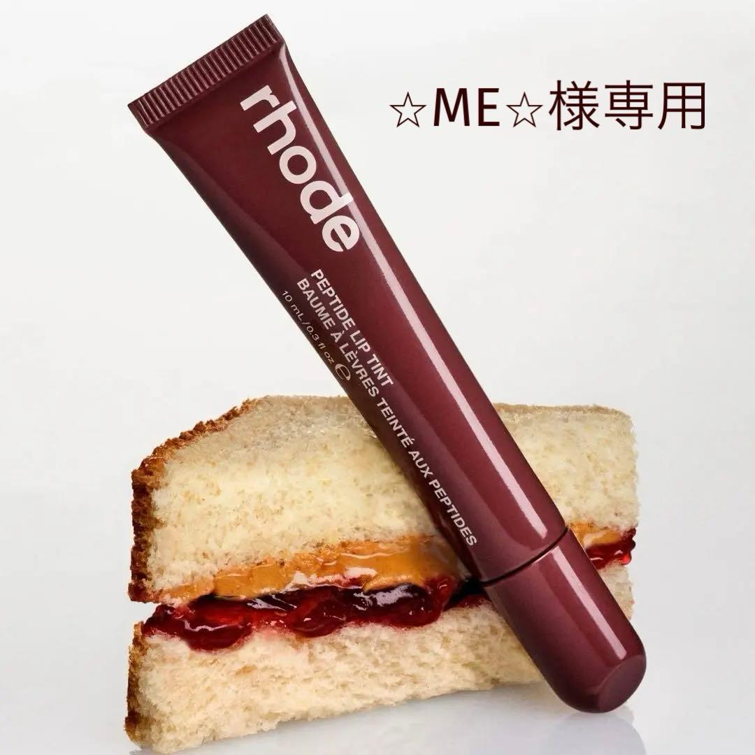 ⭐︎ME⭐︎様 リクエスト 3点 まとめ商品 サイ様 リクエスト 3点 まとめ商品 - メルカリ