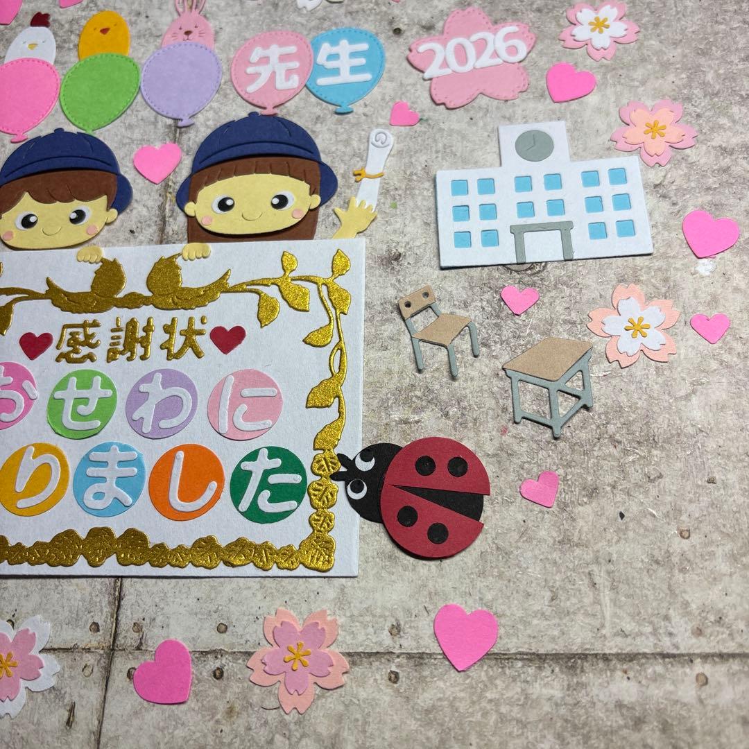 アルバムクラフト【感謝状set男の子女の子】匿名配送