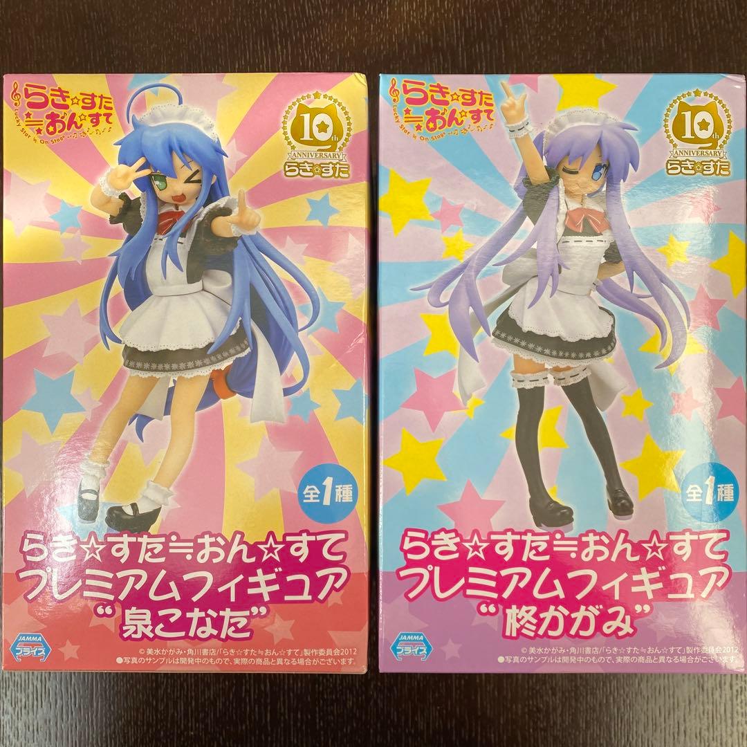 らき☆すた おん☆すて 泉こなた 柊かがみ プレミアム フィギュア セット らき☆すた EX フィギュアVol.4 泉こなた & 柊かがみ 2体セット