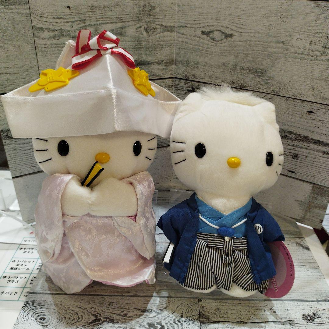 ハローキティ ダニエル 花嫁花婿 ぬいぐるみ 結婚式 白無垢 袴
