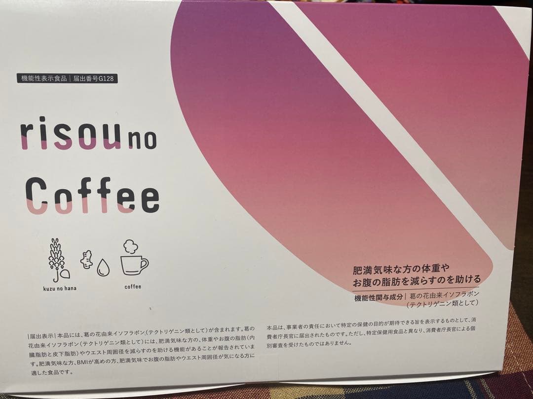 ファンファーレ　理想のコーヒー　3箱 ミール Amazon.co.jp: ファンファレ りそうのコーヒー （ ダイエットサポート