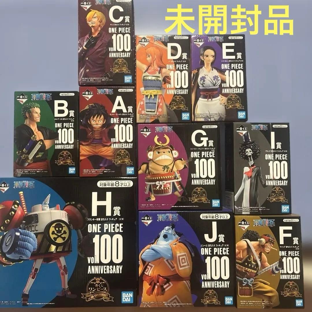 ONE PIECE 100周年 フィギュア 10体セット ワンピース ワールドコレクタブルフィギュア-WT100記念 尾田栄一郎描き