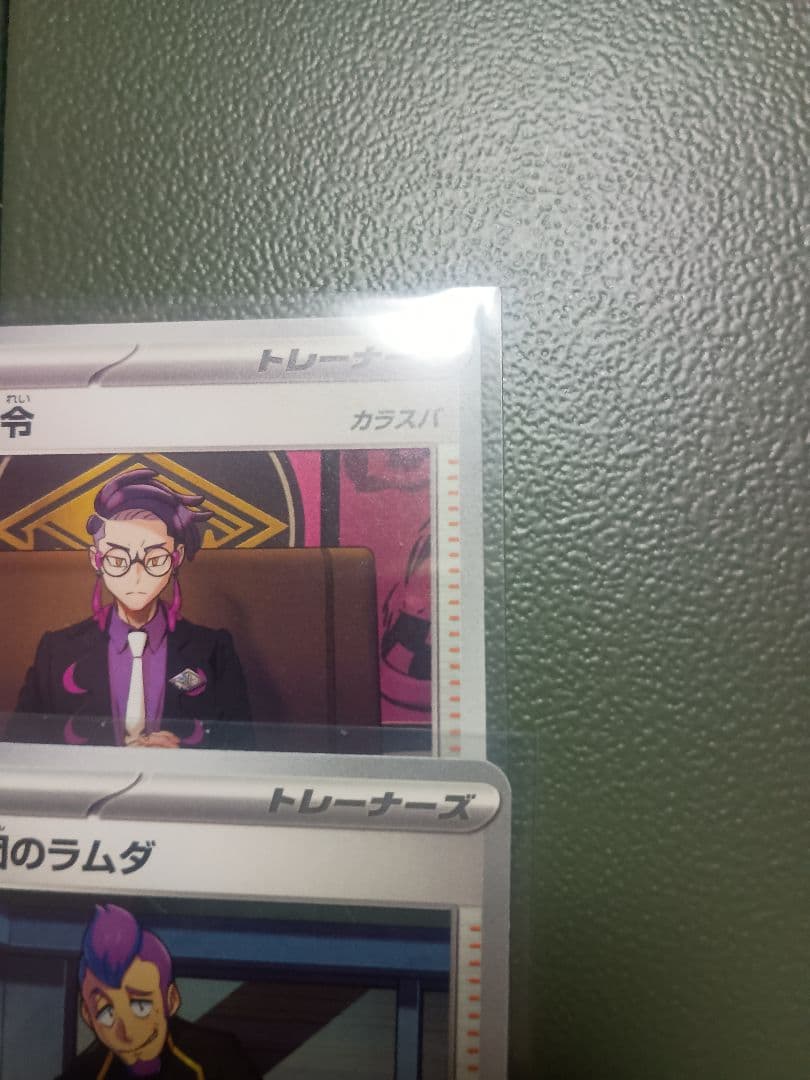 リーリエの決心4枚サポート系ノーマル8枚セットにて - メルカリ