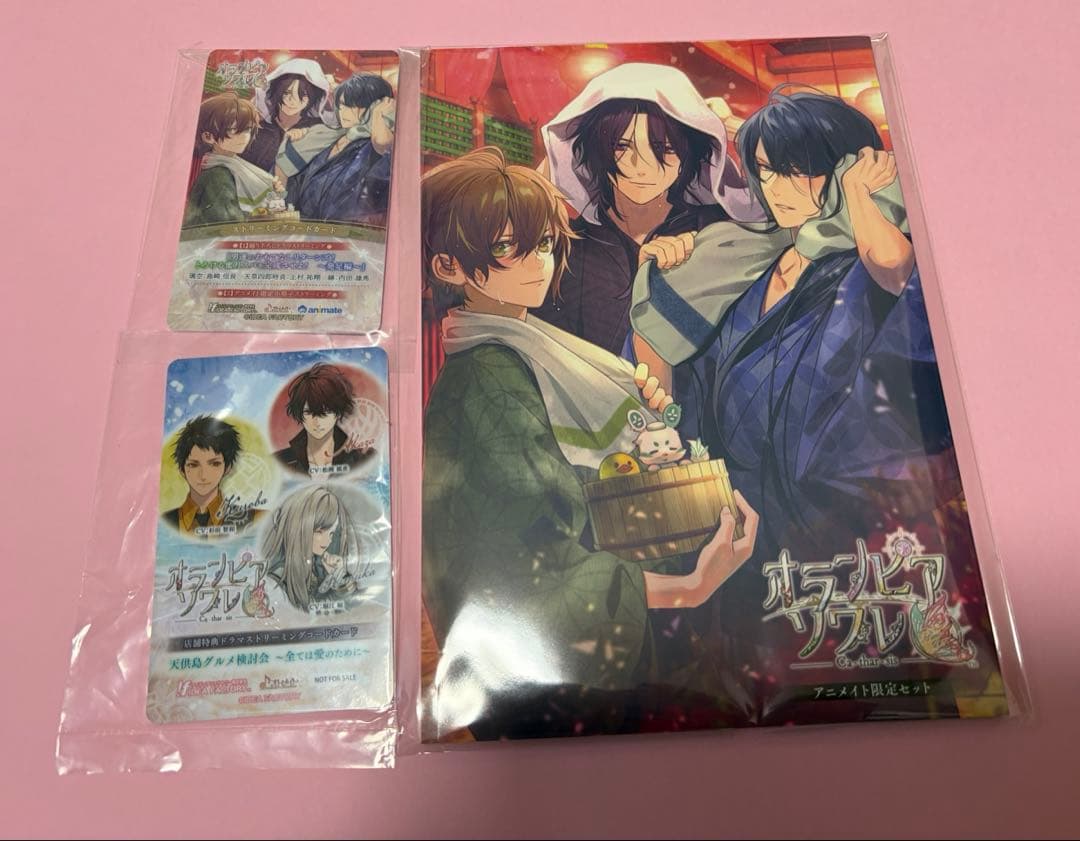 オランピアソワレ Catharsis アニメイト 小冊子 ストリーミングコード