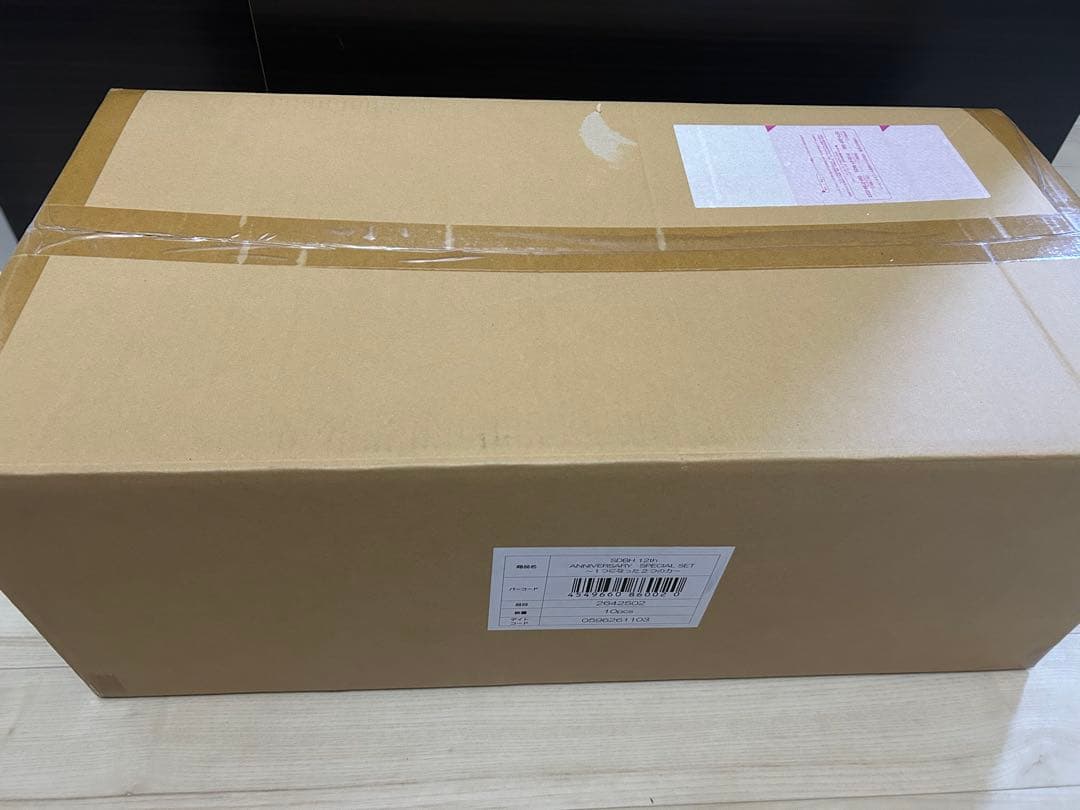 ドラゴンボールカード SDBH 12th ANNIVERSARY SPECIAL SET 10pcs スーパードラゴンボールヒーローズ 12th ANNIVERSARY SPECIAL SET -1つ