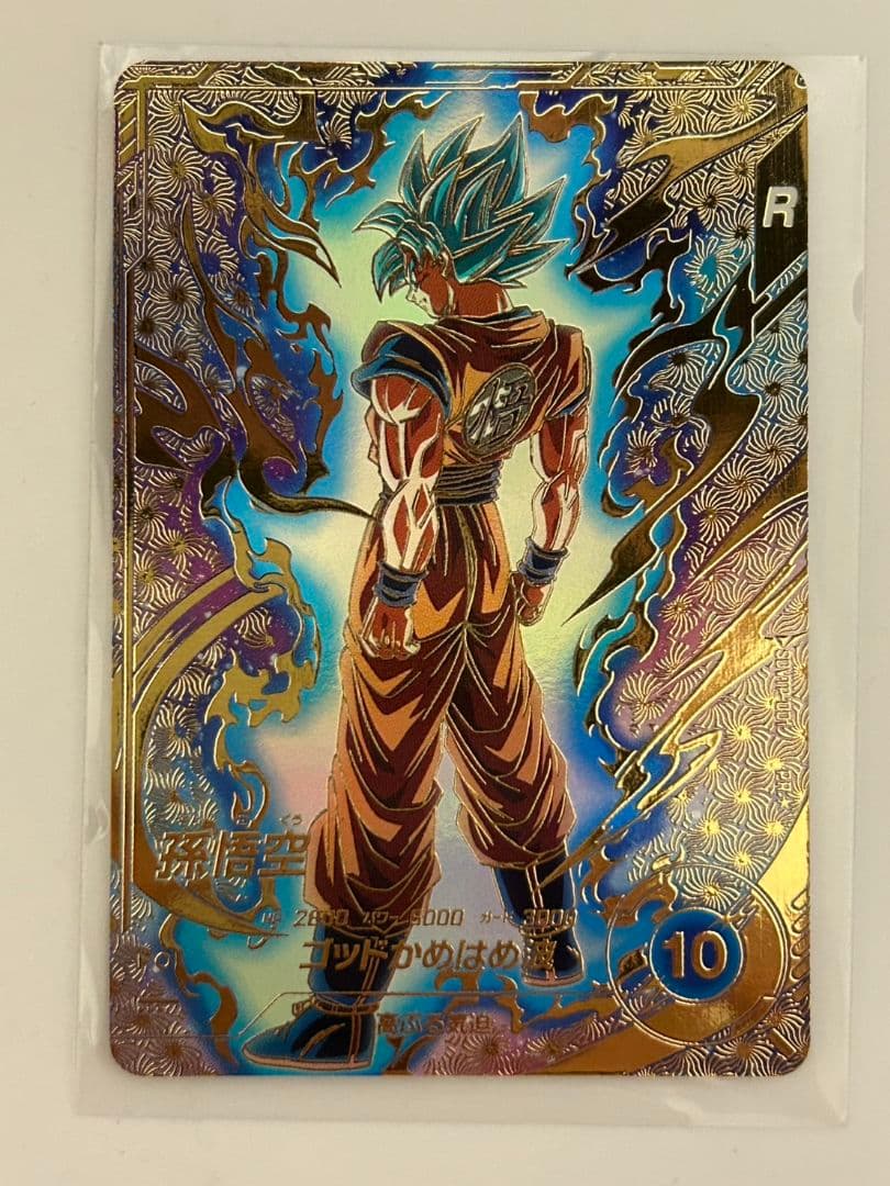 PR☆SDVTP-001 パラレル ドラゴンボールスーパーダイバーズDBSDV SDVBS-001 孫悟空 PR | ドラゴンボールスーパーダイバーズ,その他