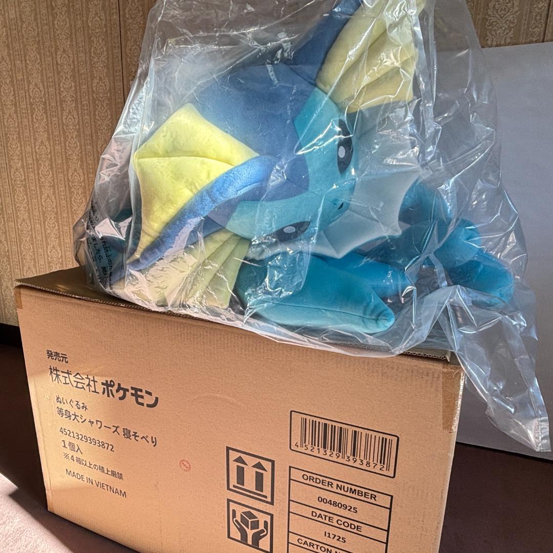 新品未開封 ポケモンセンター受注生産 等身大シャワーズ ぬいぐるみ　希少 0cd7f539eaa61a6971fc926902a565