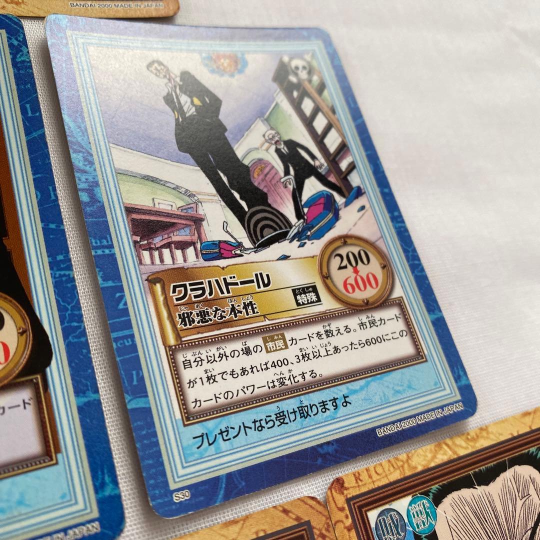 まとめ売り】ワンピース ハイパーバトル クロ ジャンゴ 15枚セット