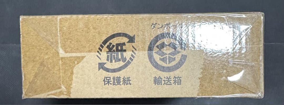 デジモンアドベンチャー デジヴァイス -25th未開封DXセット-八神太一カラー