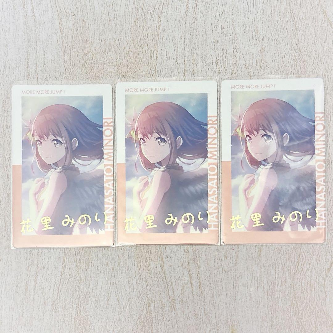 プロセカ 花里みのり エピカ 箔押し プロセカ 花里みのり エピカ 箔押し 飼育員 19b - メルカリ