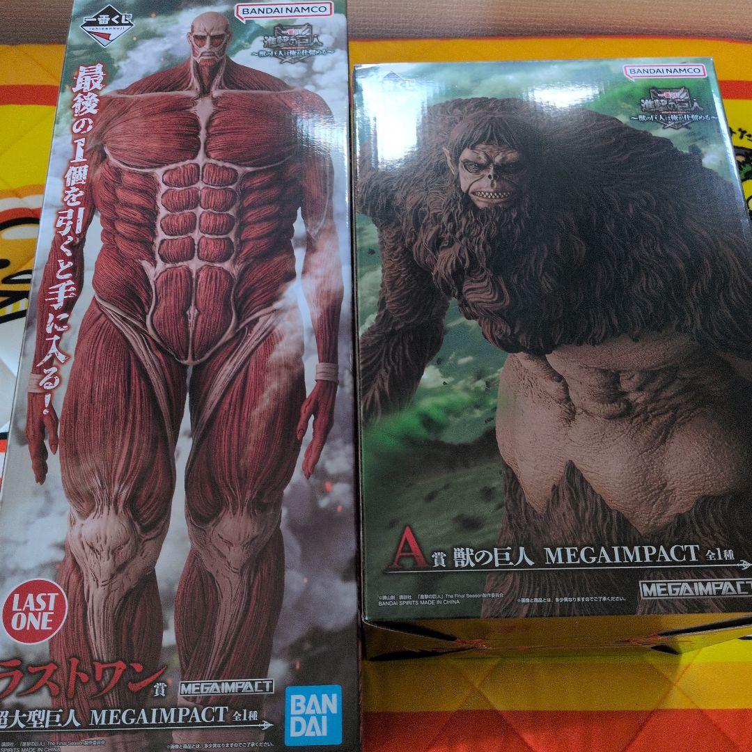 進撃の巨人 一番くじ フィギュア　A賞　獣の巨人　ラストワン賞　超大型巨人 ラストワン賞には「終尾の巨人」が…！最終決戦“天と地の戦い”をテーマ