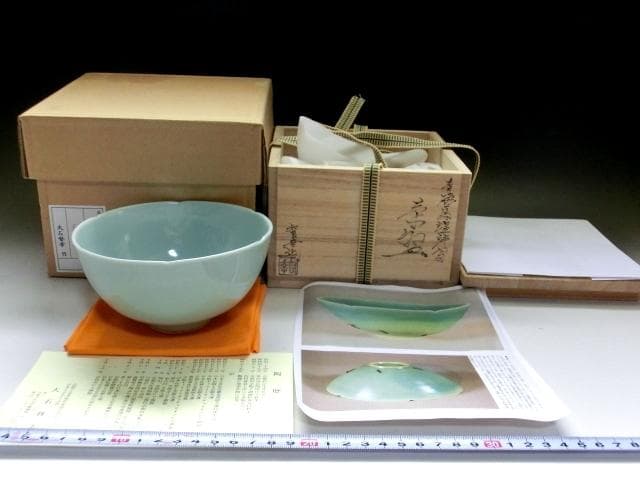 茶碗■青磁「大石督幸造」銘馬蝗絆写（龍泉窯 南宗時代）直し調 時代物 骨董品■ Yahoo!オークション - 茶碗 青磁「大石督幸造」銘馬蝗絆写（龍泉窯 南