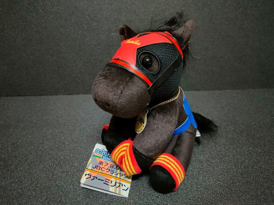 ヴァーミリアン　アイドルホース　競馬　ぬいぐるみ アイドルホース 競走馬 競馬 ぬいぐるみ Mサイズ まとめ ライス