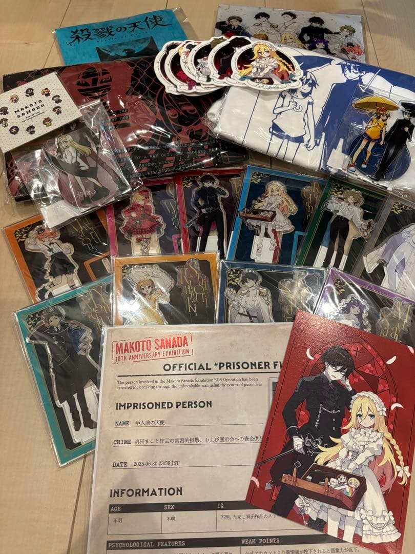 殺戮の天使　クラファン返礼品と真田まこと展等まとめ売り 殺戮の天使』10周年記念 “真田まこと展”を本気で開催したい