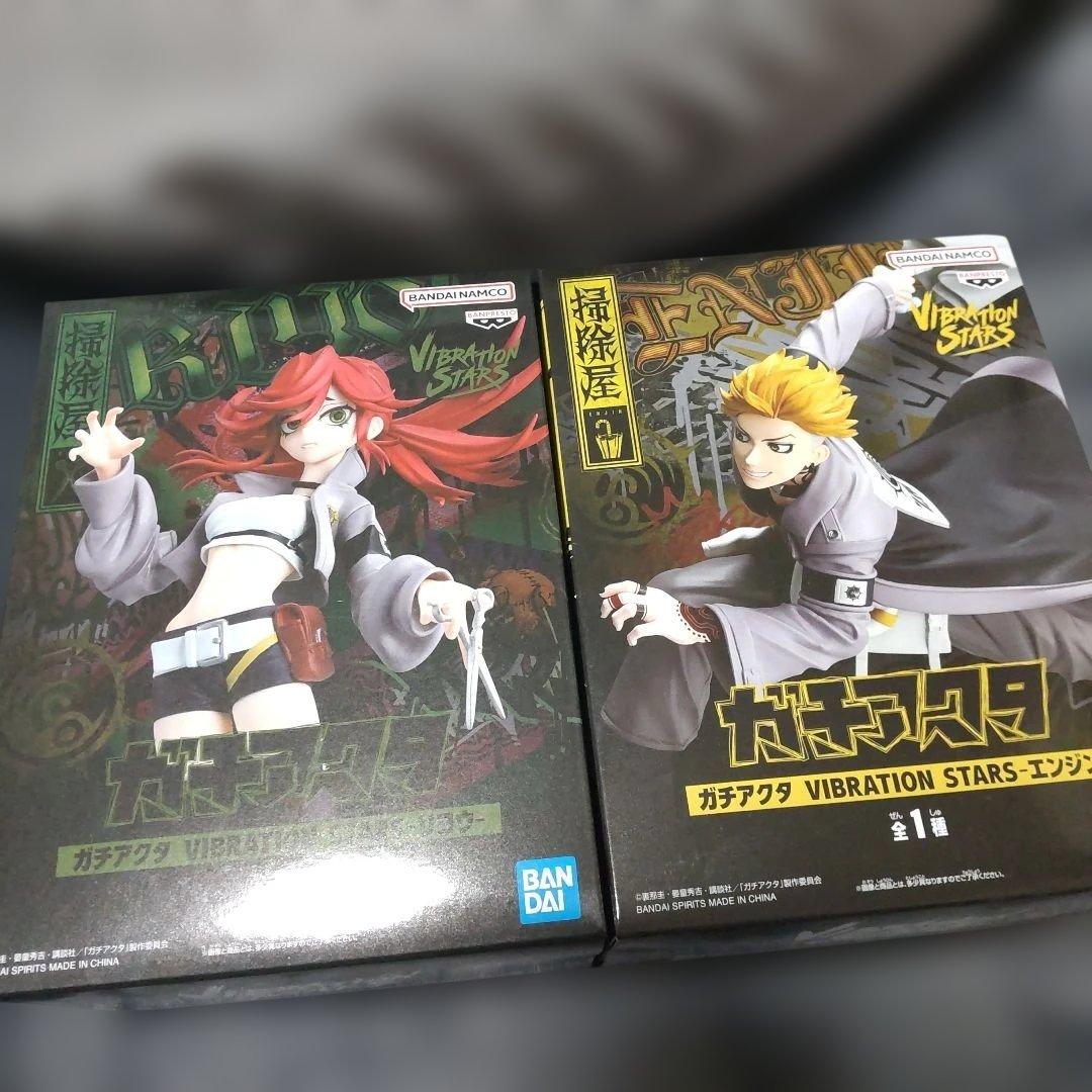 ガチアクタ フィギュア リヨウ エンジン VIBRATION STARS - メルカリ