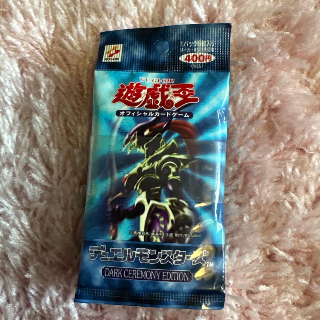 遊戯王ダークセレモニーエディション　未開封 帯付き DARKCEREMONYEDITION【-】{-}《未開封パック》