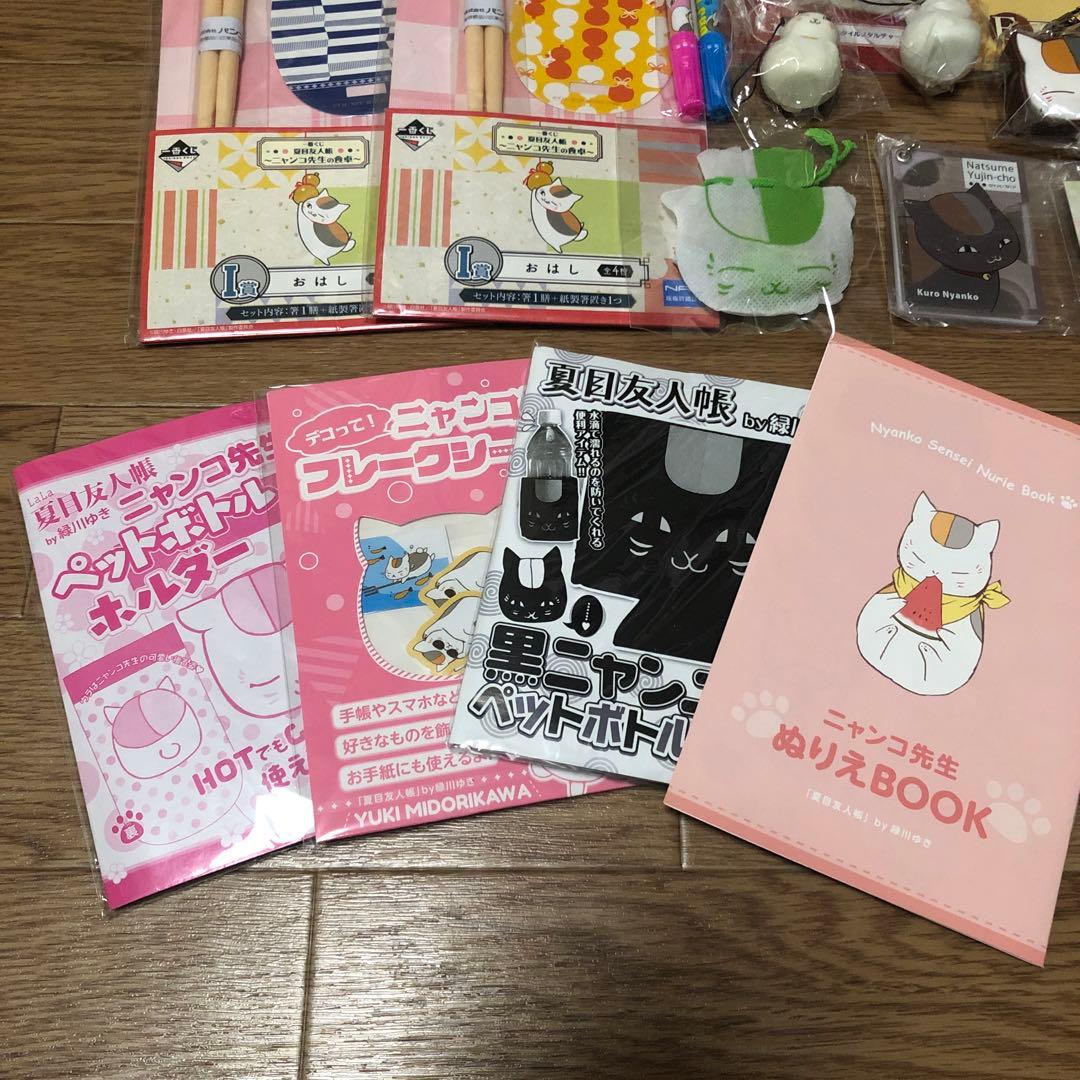 夏目友人帳ニャンコ先生グッズ36点まとめ売り - メルカリ
