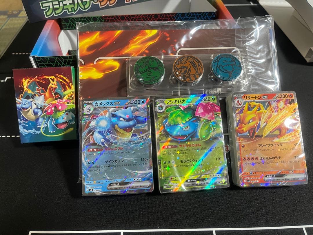 スペシャルデッキセットex 【ヒトカゲゼニガメフシギダネAR無し】 新カード ✓フシギダネ AR ✓ヒトカゲ AR ✓ゼニガメ AR 「スペシャル