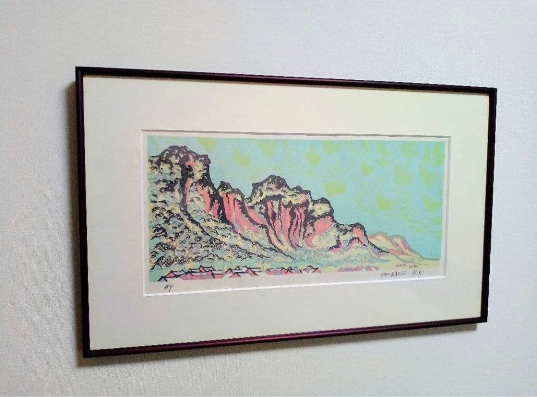 創作木版画家 牧野宗則『峡山春景』 楽天市場】牧野宗則 額付き木版画 『天地有情』 2014年 : ベルセーブ