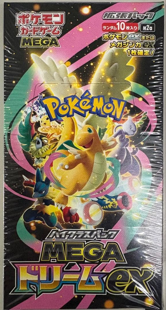ポケモンカード MEGA ドリームEX BOX シュリンク付き！ Amazon.co.jp: ポケモンカードゲーム MEGA ハイクラスパック MEGA