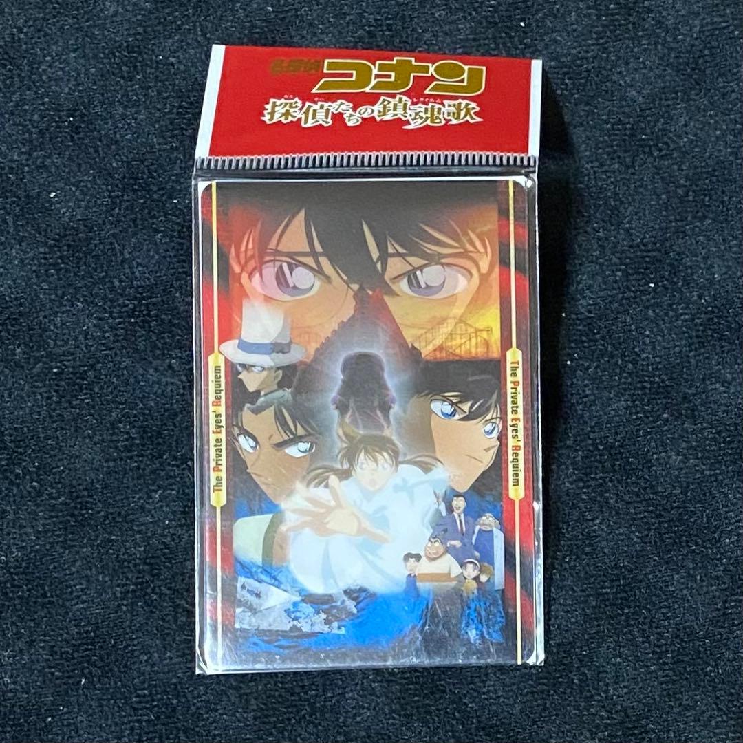名探偵コナン　劇場版　探偵たちの鎮魂歌 レクイエム 2006 レア クリアカード ゲオ公式通販サイト/ゲオオンラインストア【中古】名探偵コナン 劇場版