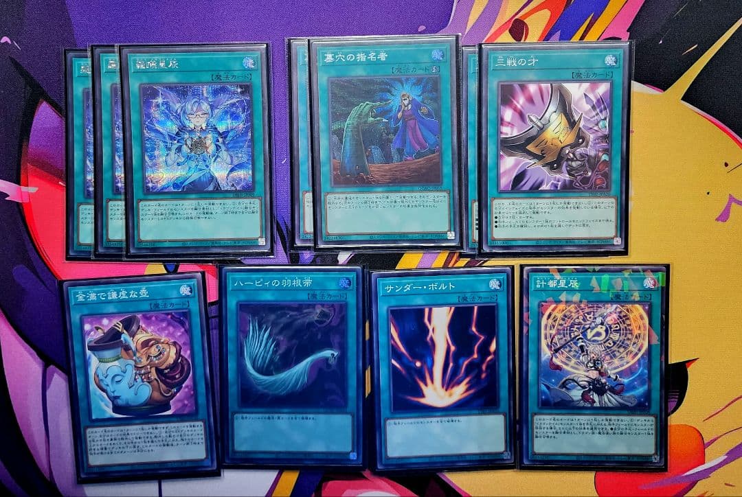 遊戯王 ドラゴンテイル マギストス SPリトルナイトシークレット - メルカリ