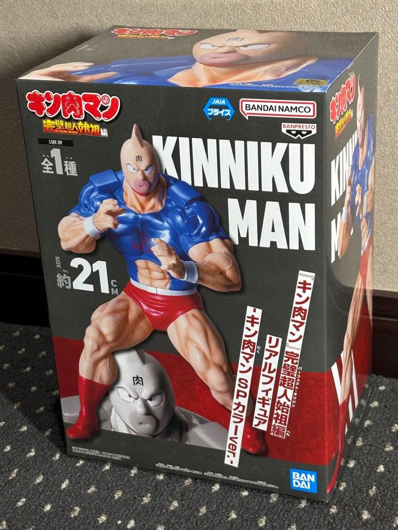 キン肉マン フィギュア 完璧超人始祖編 新品、未開封 - メルカリ