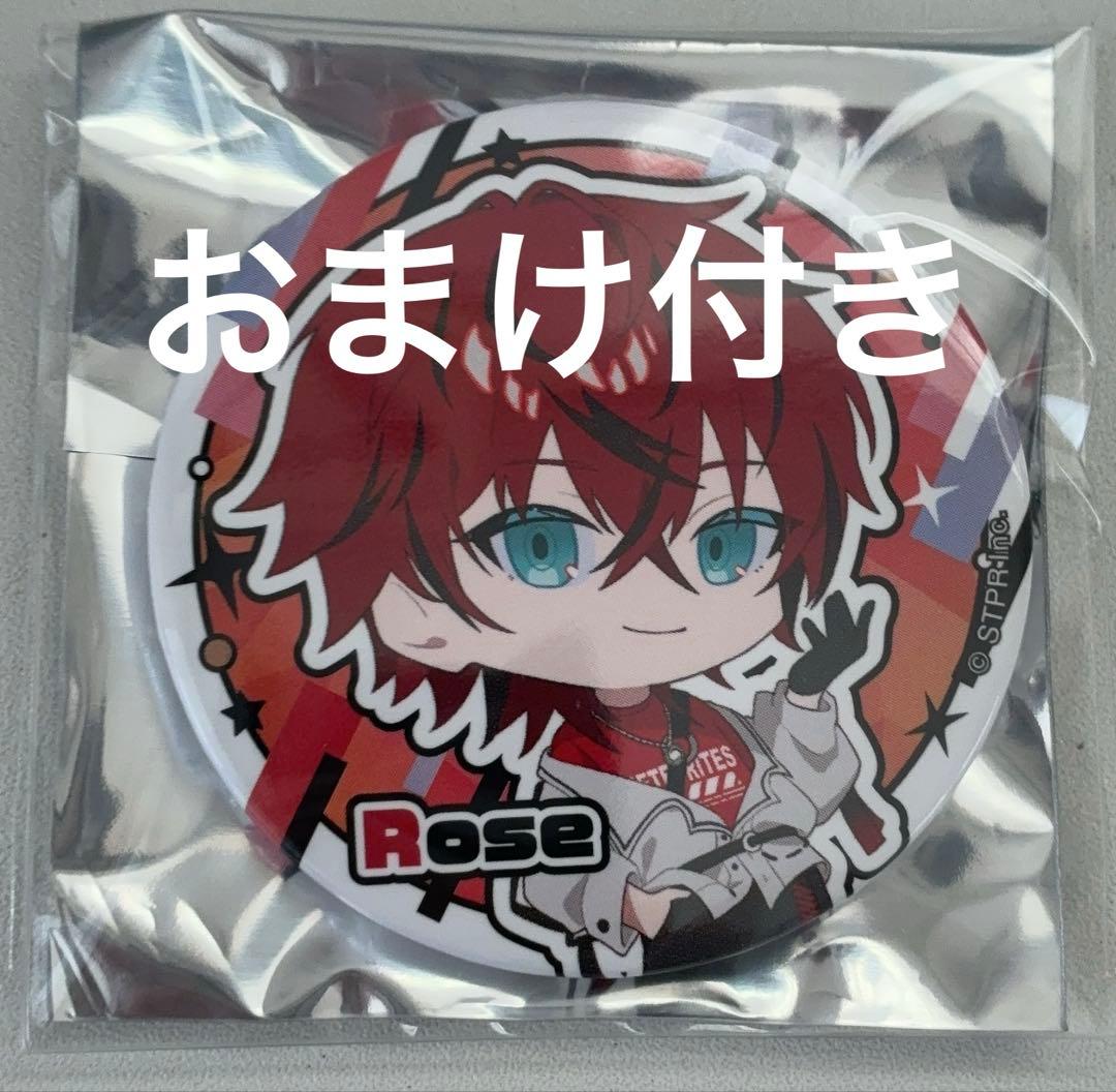 めておら ロゼくん 缶バッジ 夏デフォ - メルカリ