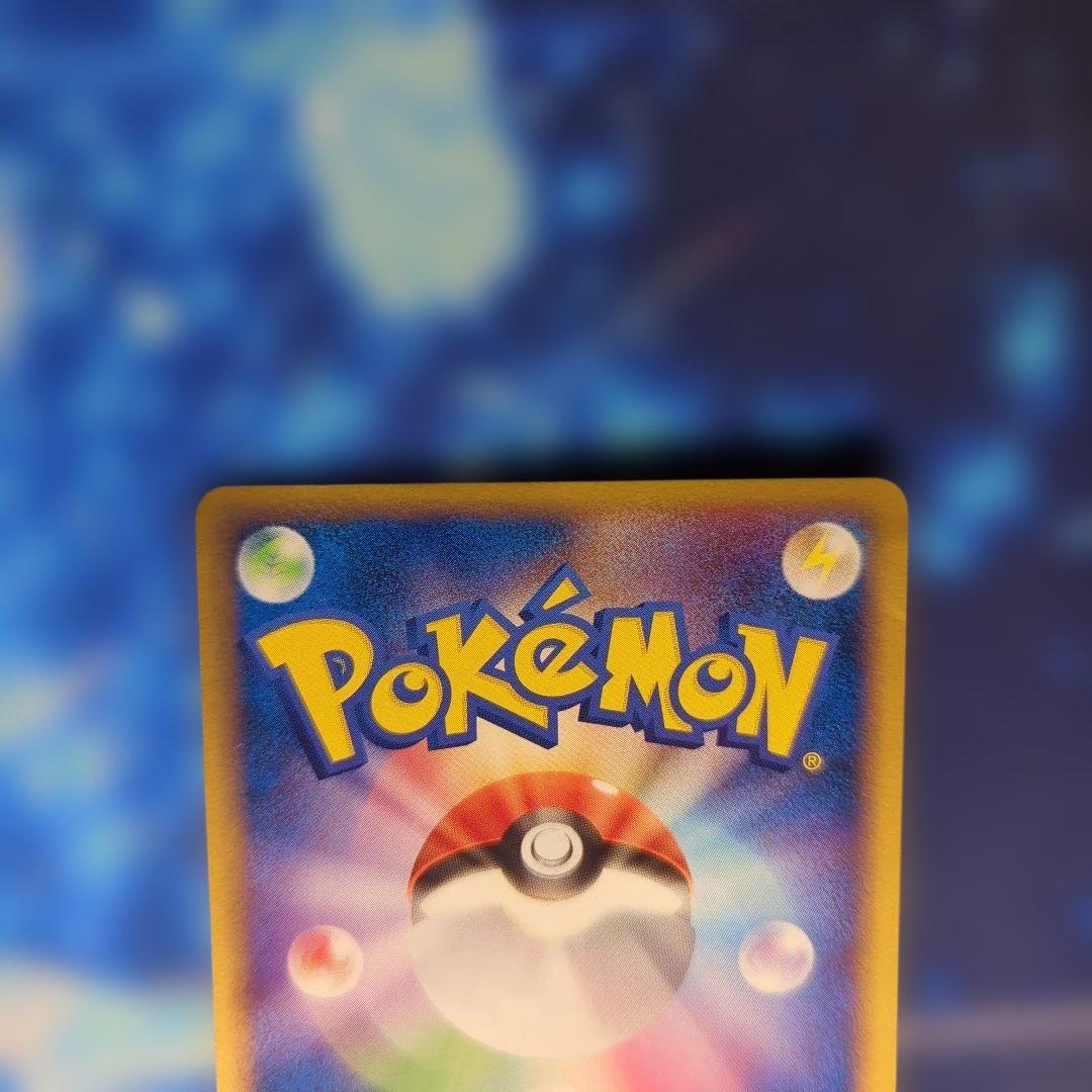 ピカチュウ：YU NAGABA ポケパークのピカチュウ 2枚セット - メルカリ