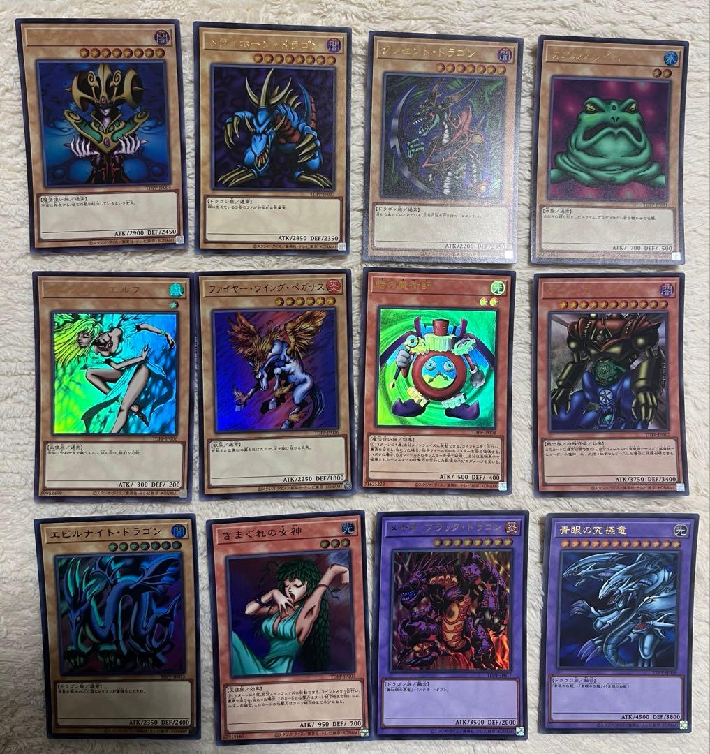 遊戯王初期 まとめ12枚セット - メルカリ