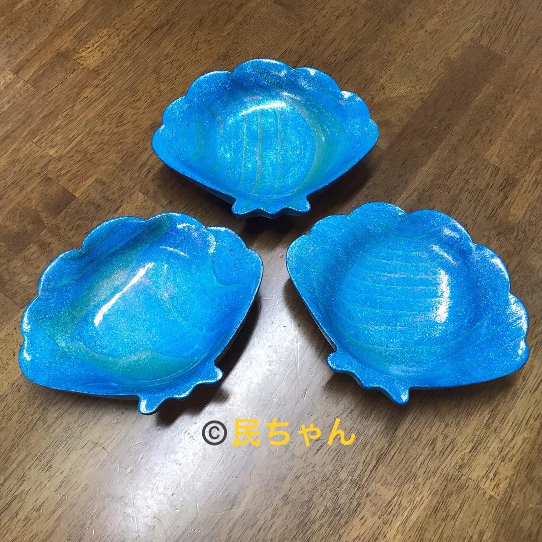 ハンドメイド　お皿　料理皿　きれい　木製　貝の料理皿　ブルー　3枚　T-316 Rikizo 手作り 食器 お皿 おしゃれ かわいい 北欧 カフェ風 大皿