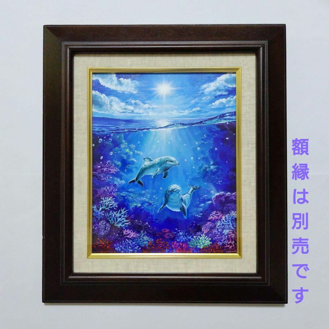 海の世界④】アクリル画 F3 風景画 絵画 原画 動物 - メルカリ