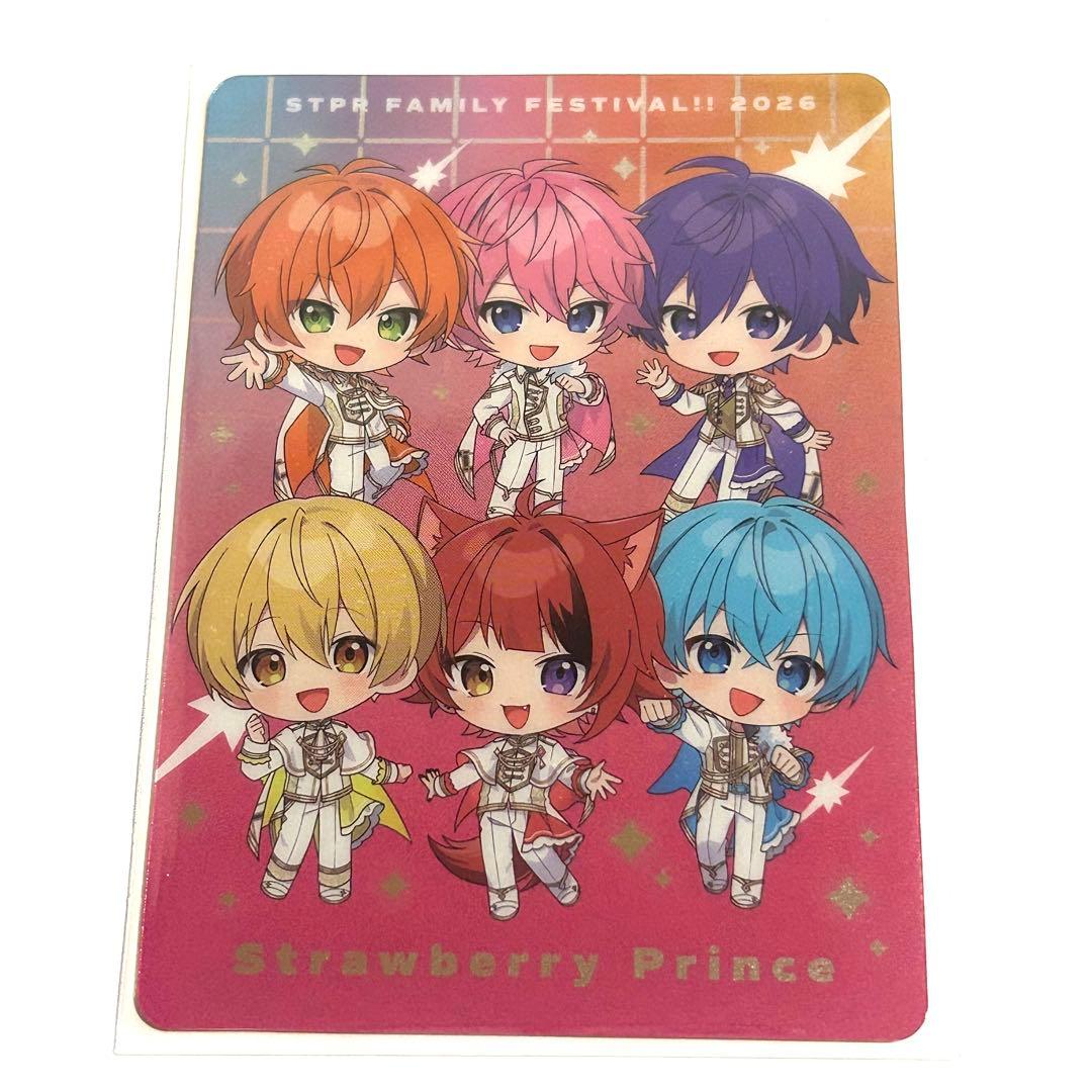 すとぷり カード STPR Family Festival!! 2026 - メルカリ