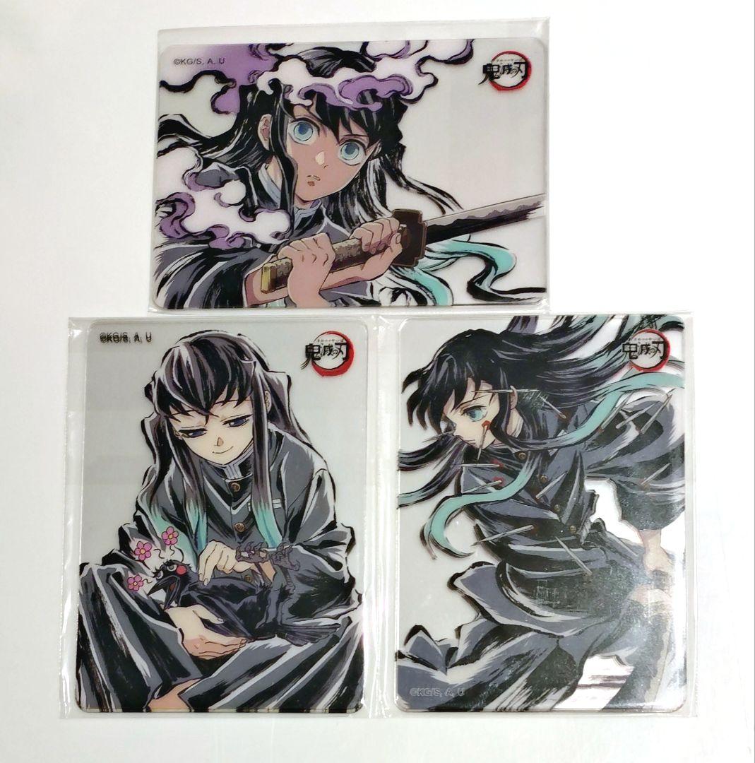 鬼滅の刃 DINING レイヤードクリアカード 時透無一郎 情報解禁】 アニメ「鬼滅の刃」柱ダイニング -時透無一郎・悲鳴嶼行冥