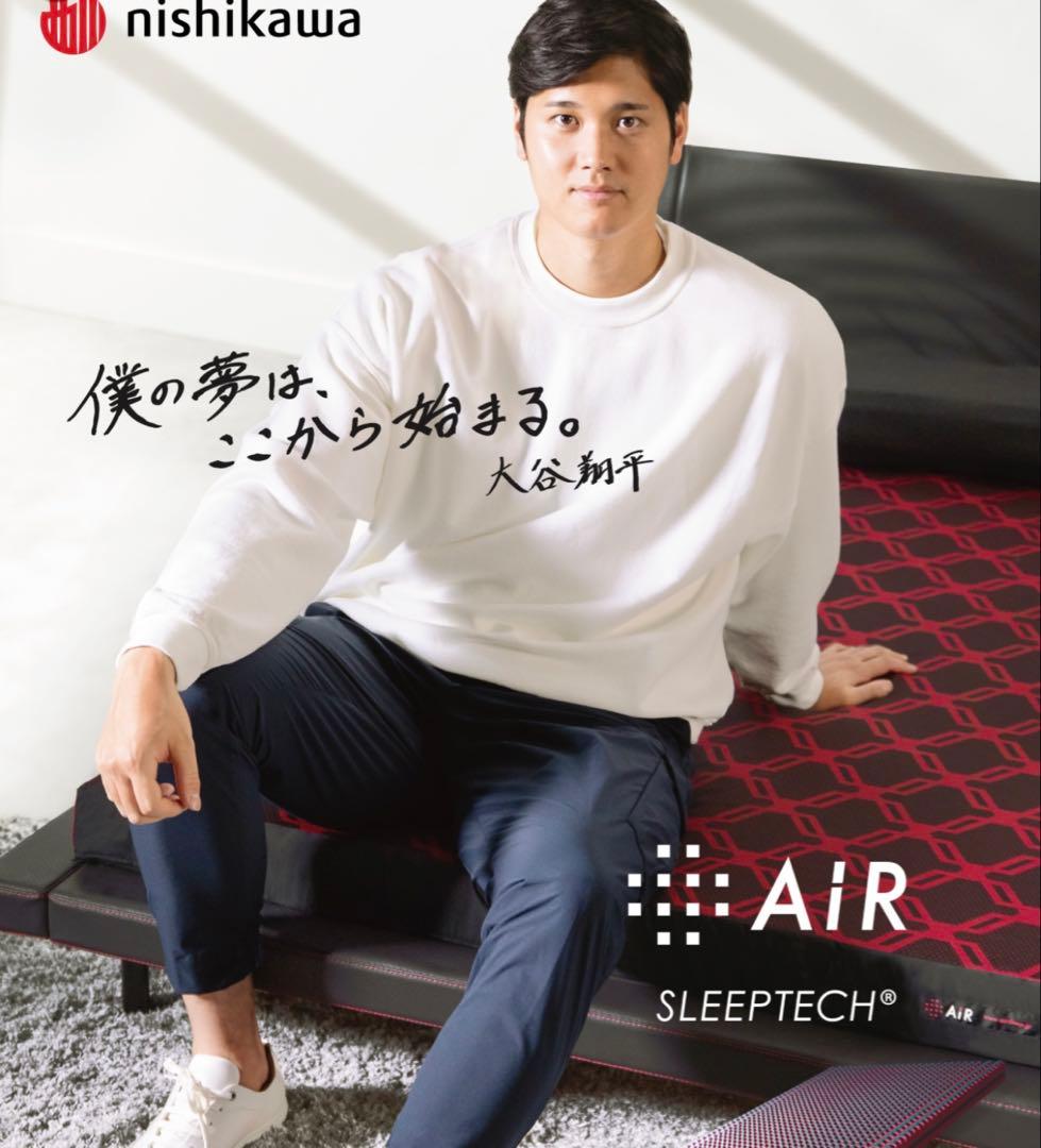 西川AIRマットレス SX シングル 大谷翔平モデル 176,000円 エアー]発売15周年大谷翔平選手がnishikawa[エアー]を愛用し続ける理由